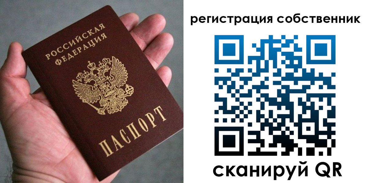 временная регистрация госуслуги в Удомле
