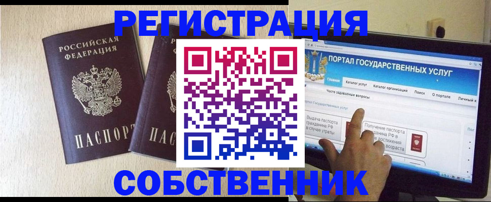 форма 3 в Удомле